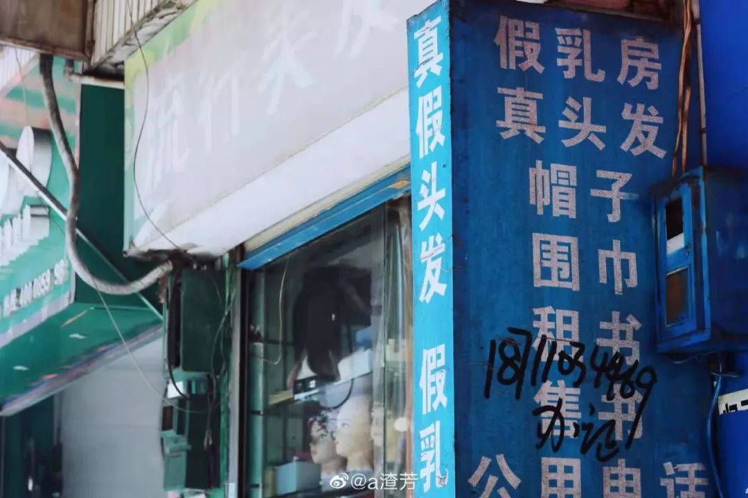 “癌症街上,那些拎着尿袋的人”:30张照片,戳破成年人最心酸的一面 “癌症街上,那些拎着尿袋的人”:30张照片,戳破成年人最心酸的一面