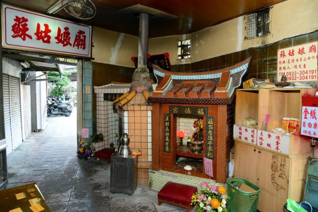 台湾阴庙求财野史