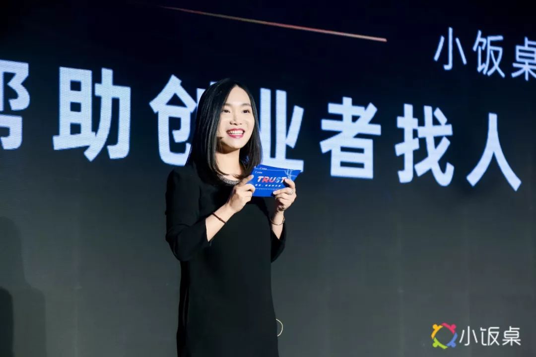 愉悦资本创始合伙人戴汨,红杉资本中国基金合伙人曹曦,梅花创投创始