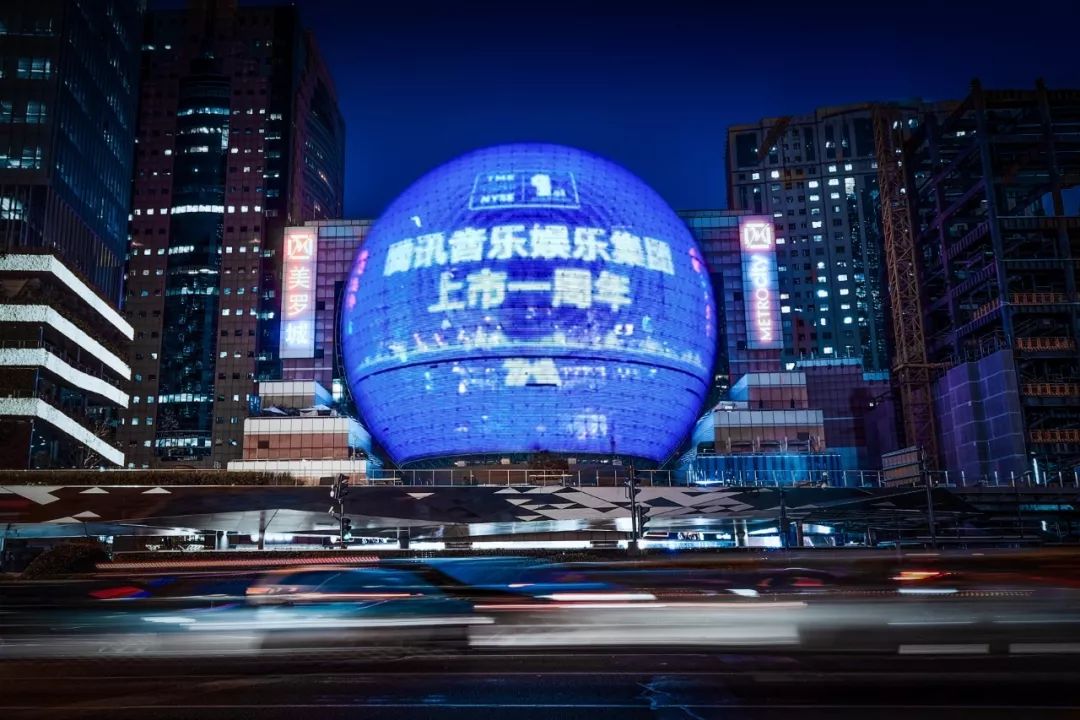 腾讯音乐娱乐集团参投环球音乐数字平台与唱片公司进入价值共创新蓝海