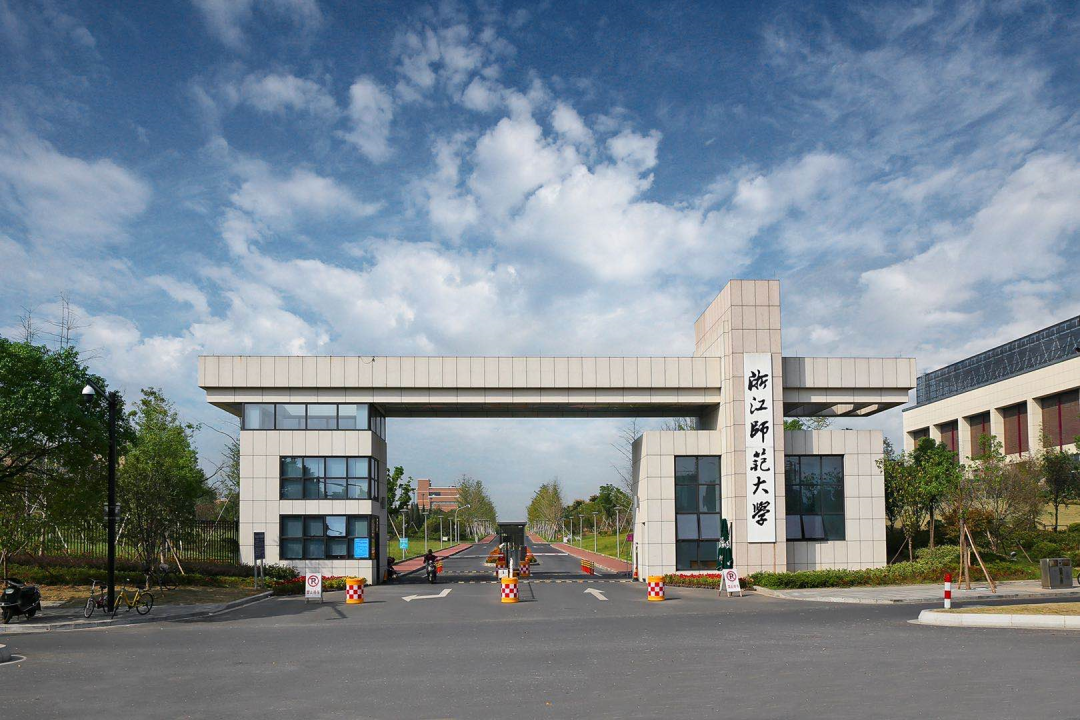 来挑战吧!|浙师云校庆|浙师大_新浪新闻