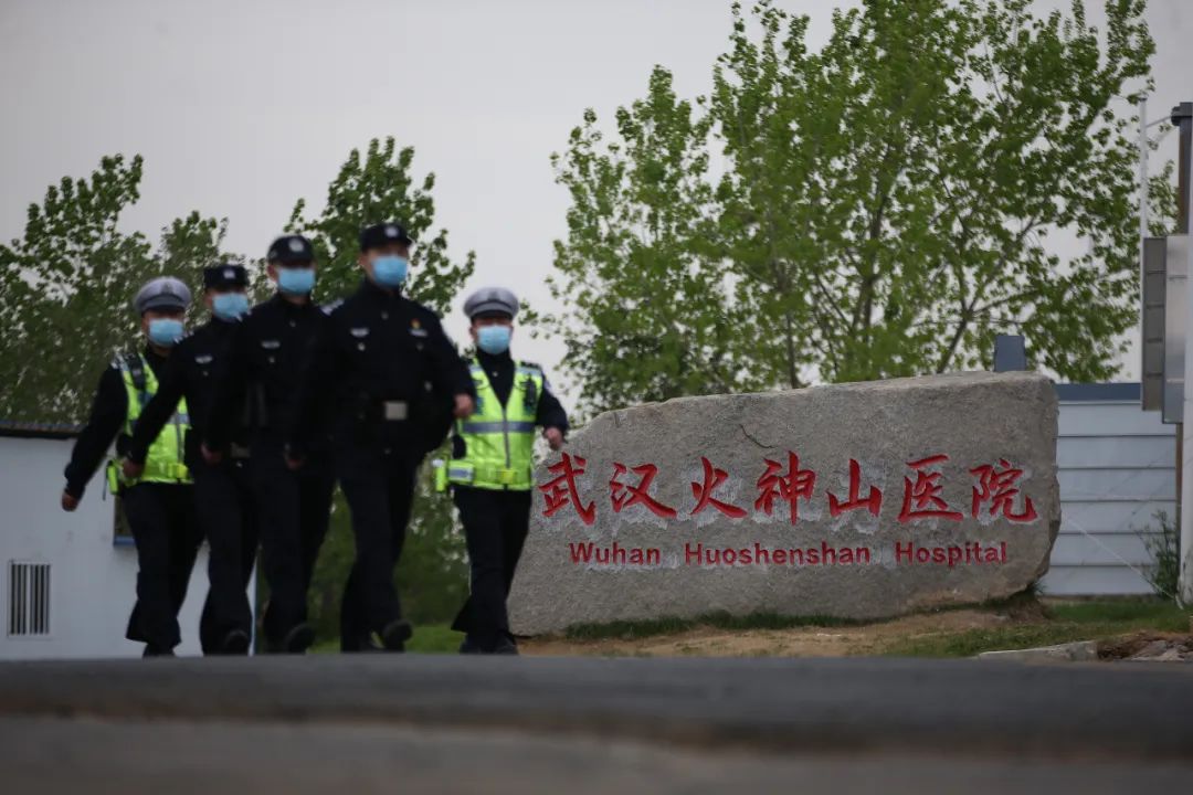 火神山医院警务室正式关门