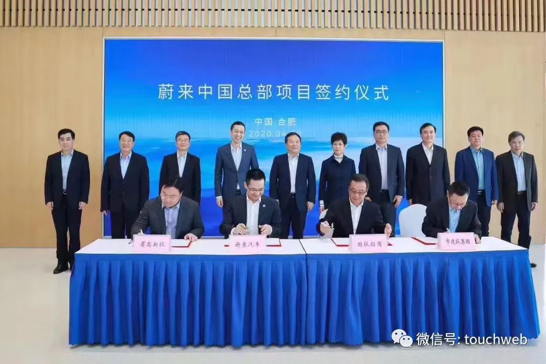 蔚来市值:蔚来股权曝光:腾讯为二股东高瓴清仓抱上合肥大腿自救