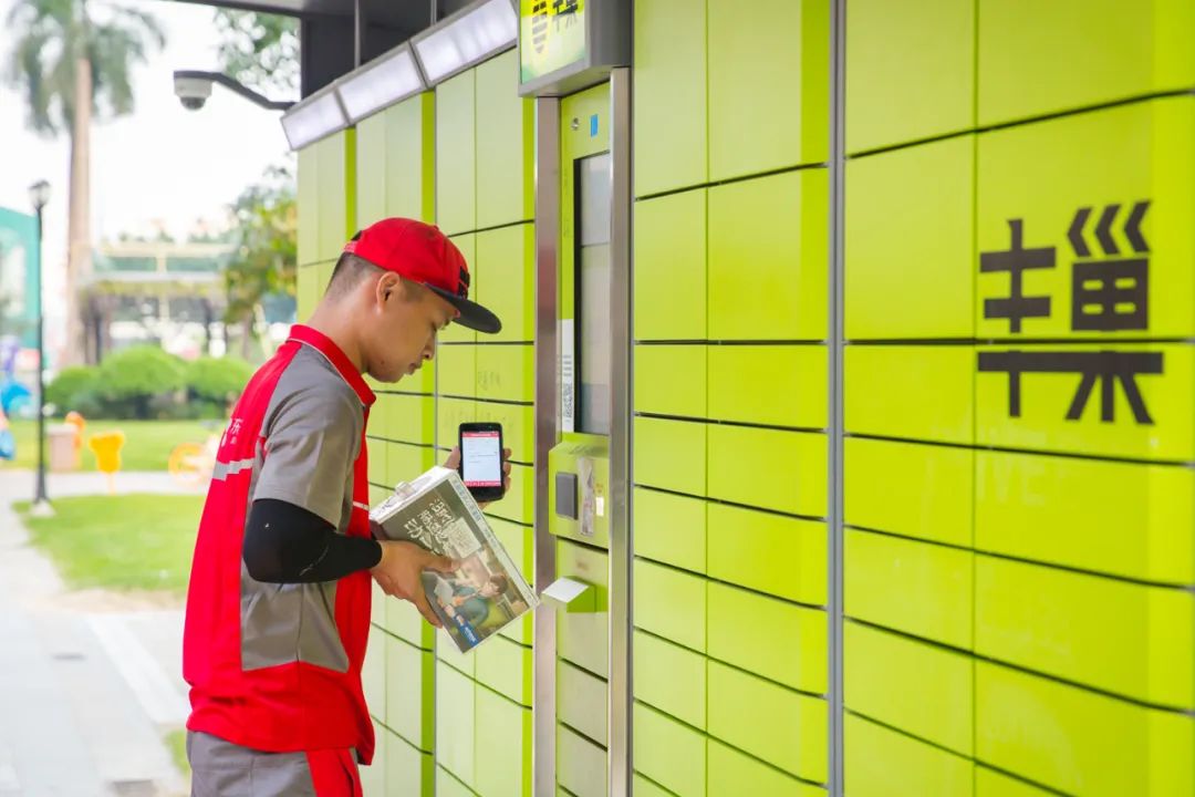 图/佛山日报记者王澍摄丰巢回应"上线会员服务":保证用户使用智能柜的