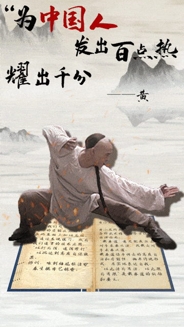 少侠请留步！这里有一本武功秘籍....._新浪新闻