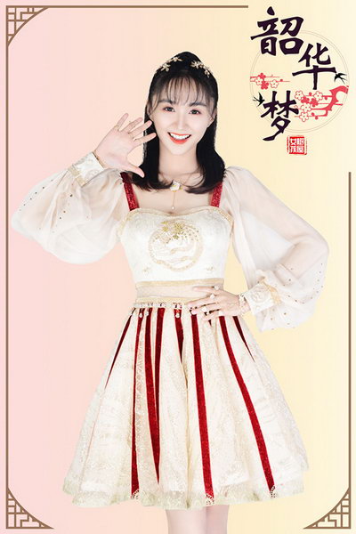 树屋女孩首张ep先行曲韶华梦励志来袭