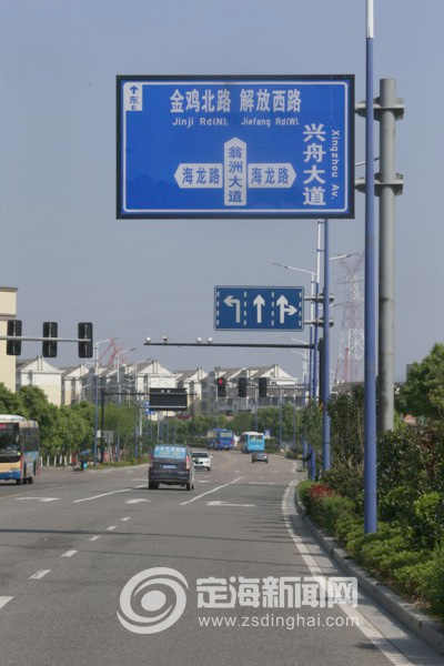 定海對城區19條道路路牌標識進行規範化整治路牌