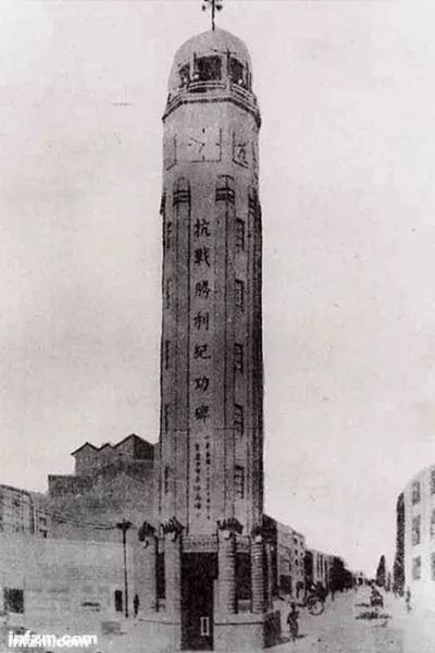 1945年解放军解放重庆时,解放碑立碑!