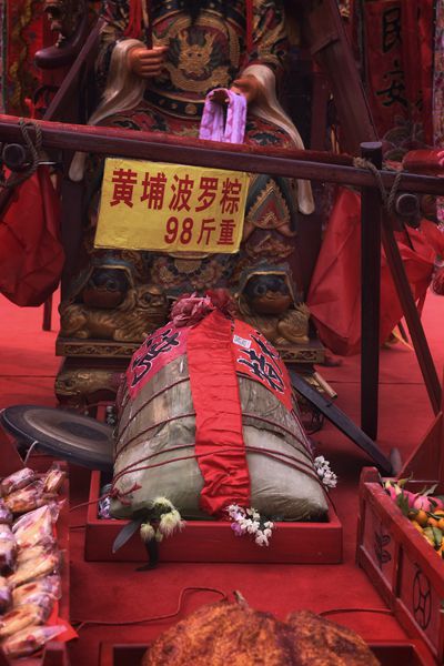 "波罗诞"千年庙会迎来民间拜祭高潮|祠堂|南海神庙|乡民_新浪网