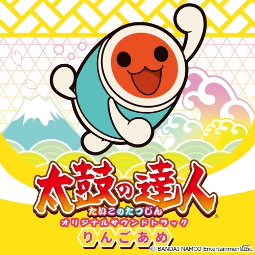 《太鼓达人》将推出8张原创音乐cd 5月30日发售