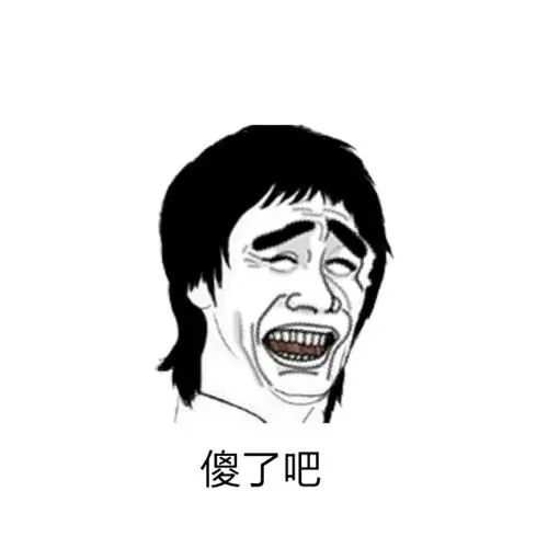 男生是不是都特别喜欢萝莉音|萝莉|妹子|吐槽_新浪新闻