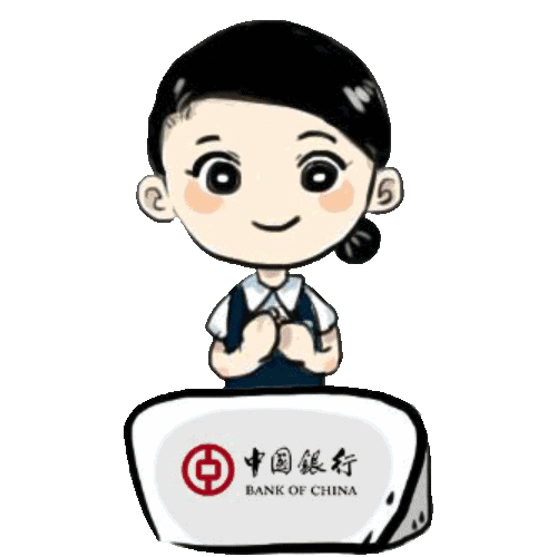 银行人速收藏中国银行云南分行首个动态表情包上线