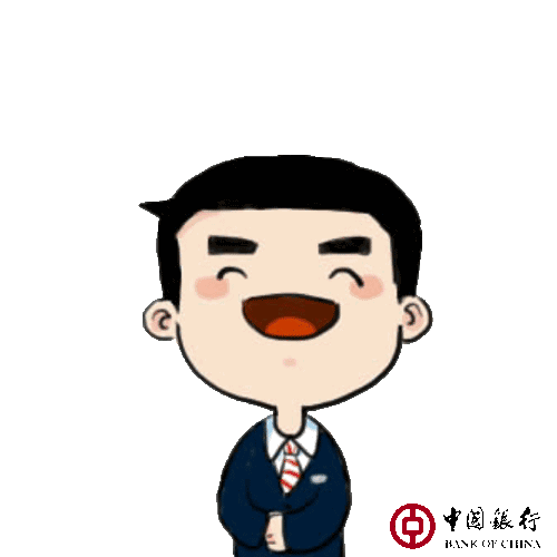 银行人速收藏中国银行云南分行首个动态表情包上线