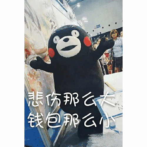 每天10分钟做这件事,想不开心都难|熊本熊|套书|表情包_新浪新闻