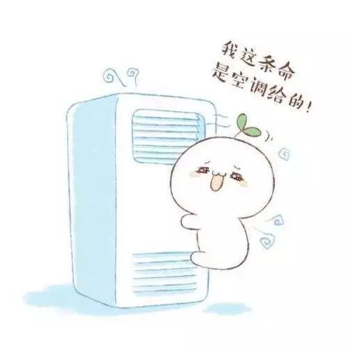 搞懂遥控器还不是全部空调这样用省电又健康上