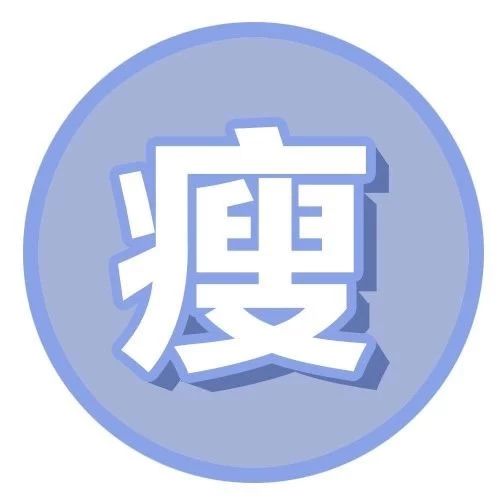 吃完喝点它,促消化清肠吸油脂,3天瘦2斤!