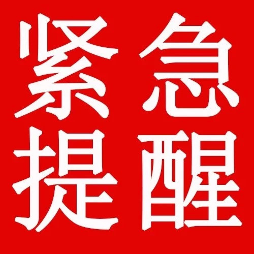 紧急提醒:大风雷电双预警!青岛今天暴雨杀到,一直持续.这几天要当心