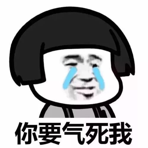 为什么有些甚至明嘲暗讽翻白眼态度冷淡不理不睬客户都算好的点进去