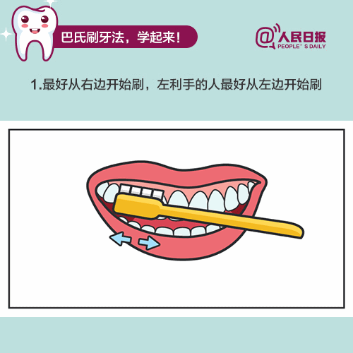 500_500gif 动态图 动图