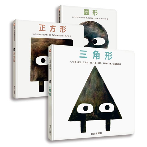 童书·新书|给世界写清单|绘本|童书|插画_新浪新闻