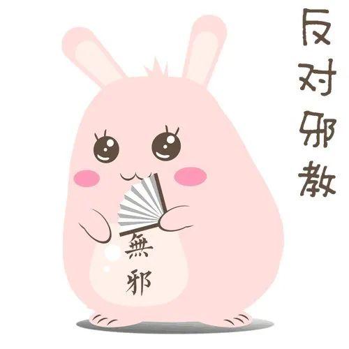 反邪教 | "防范邪教侵害守护平安家园" 反邪教原创歌曲征集啦!