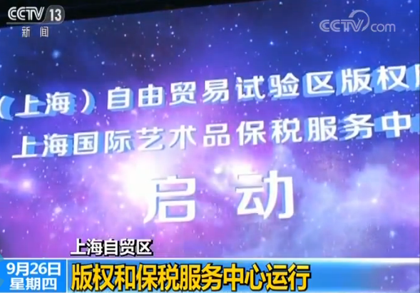 光头警长刘Sir和他的同事圆“好汉梦” 网友点赞 光头警长刘Sir和他的同事圆“好汉梦” 网友点赞