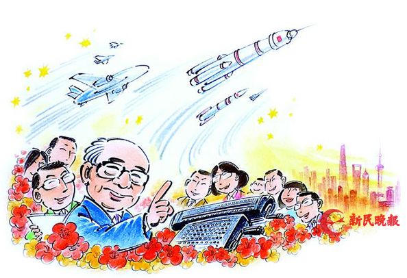 独家述评 | 于敏的"上海时刻"|胡思得|于敏|氢弹_新浪新闻