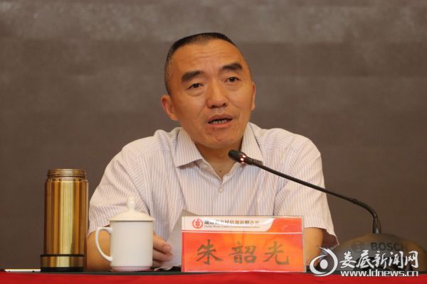 娄底农商银行召开2018年工作会议 新起点实现新跨越