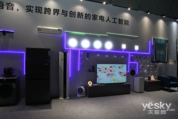 创维发布智能人居系统战略30年再筑新起点