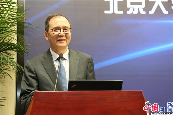 北京大学健康医疗大数据国家研究院成立