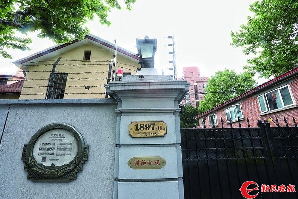 传承红色基因 | 杜重远寓所:未被忘却的红色基地|周恩来|杜重远|杜毅_新浪新闻