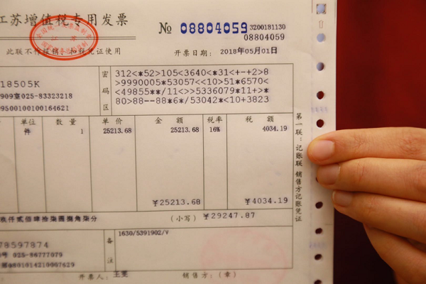 江苏增值税改革顺利落地几十万企业直接受益