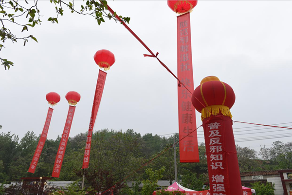 河南新密市反邪教宣传走进槐花节(图)|邪教|槐花|九里山_新浪新闻