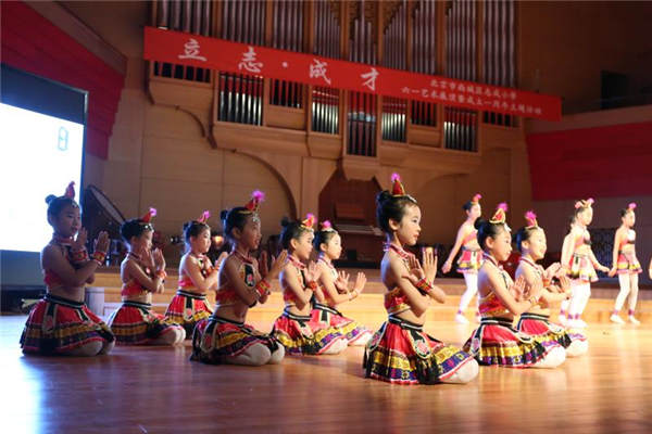 志成小学举办六一艺术展演暨成立一周年主题活动