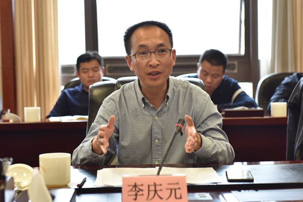 李庆元要求,党风政风监督室要履行好生态环保问题线索