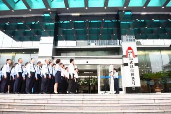 刚刚,湖北17个市级国税地税合并!部分一把手或