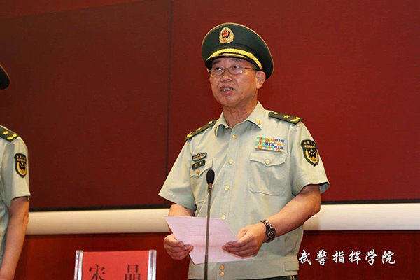 武警指挥学院军政主官亮相赵立荣任院长宋晶任政委