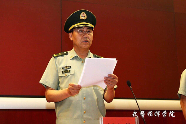 武警指挥学院军政主官亮相赵立荣任院长宋晶任政委