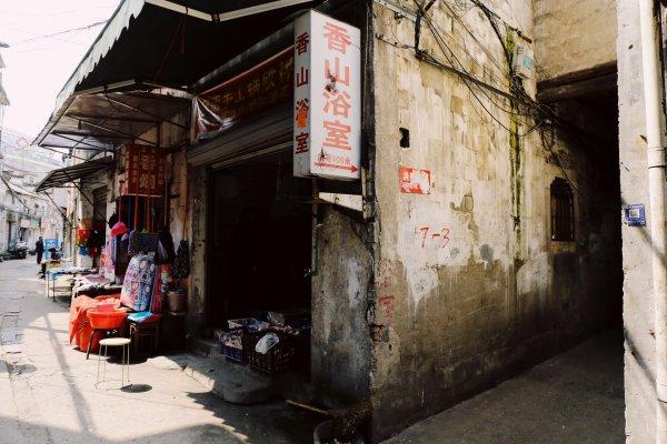 让城区"颜值"更加亮丽 义乌加快推进城市有机更新