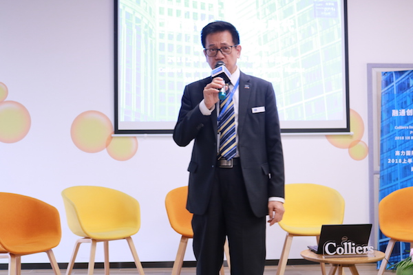高力国际华北区举办物业市场2018年中媒体发布会