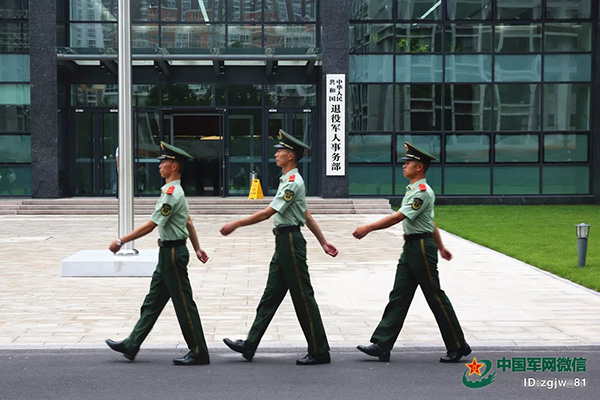 武警北京总队正式担负退役军人事务部警卫勤务