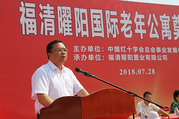 福清市委副书记,市长张帆致辞.