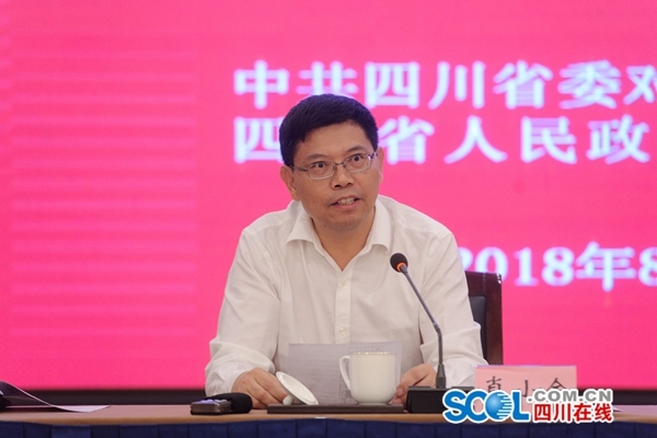 四川在线消息(记者 董世梅 李淼 陈碧红 朱雪黎 王成栋 李欣忆 寇敏芳