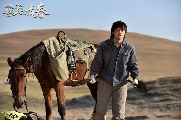 《最美的青春》热播 刘智扬告别"荒野糙汉"美颜逆袭