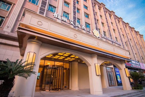 首旅酒店"柏丽艾尚":中高端酒店百家争鸣 内容支撑高投资回报