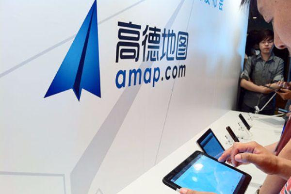 高德注册公司地址