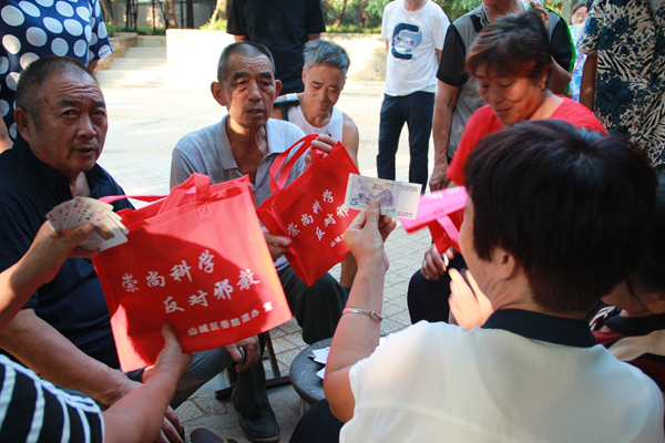 鹤壁市山城区开展治理“反宣币”活动（图）_新浪新闻