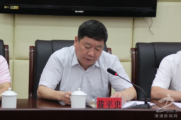 戴平忠指出,此次中央督导规模和力度空前,是对各级领导干部政治责任和