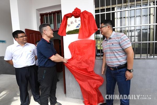 月30日,复学后的大塘村小学迎来新学期,南航湖南分公司党委书记谢延军