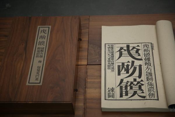 对话|徐冰:《地书》表达的是普天同文的理想